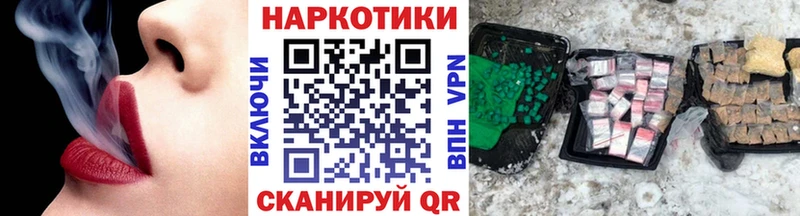 Магазин наркотиков Тихорецк LSD-25  Кокаин  АМФ  ГАШ  Каннабис 