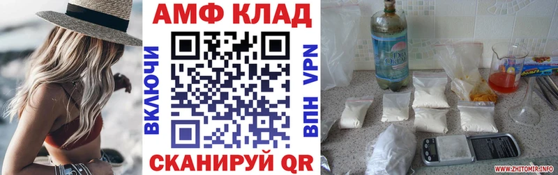 дарнет шоп  Тихорецк  АМФЕТАМИН Premium 
