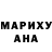 КЕТАМИН VHQ Huano