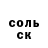 Метадон белоснежный Sergio Koch