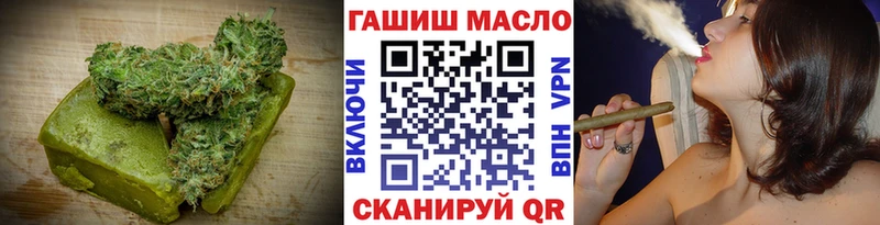 Cannafood конопля  Тихорецк 