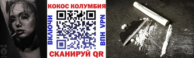 КОКАИН Fish Scale  купить закладку  Тихорецк 