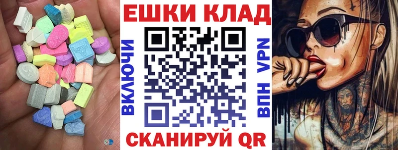ЭКСТАЗИ 300 mg  MEGA как зайти  Тихорецк 