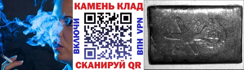 ГАШ индика сатива Тихорецк