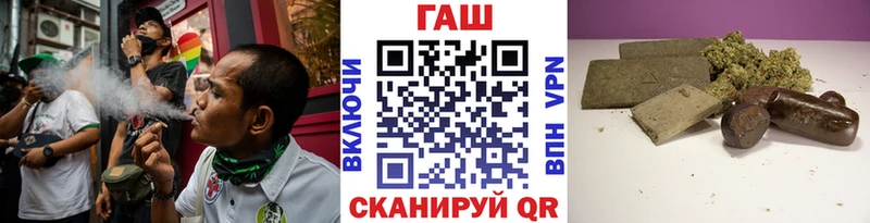 купить наркоту  Тихорецк  ГАШ VHQ 