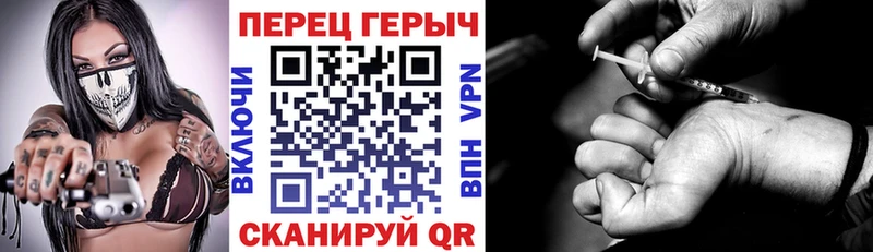 наркотики Тихорецк ГЕРОИН гречка