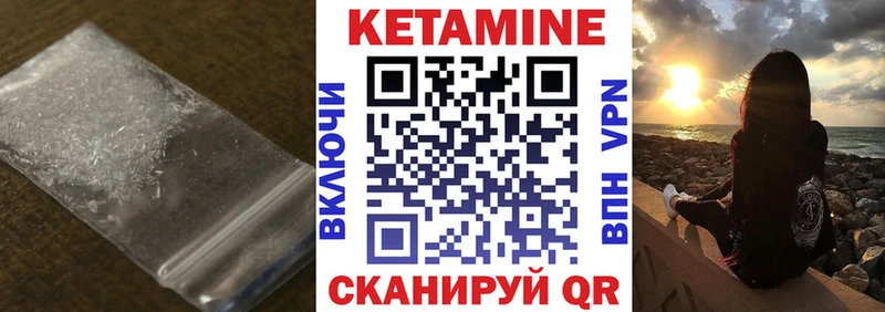 КЕТАМИН VHQ МЕГА сайт Тихорецк где купить наркоту