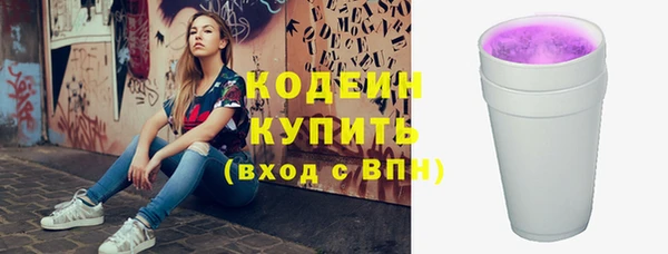 марки lsd Балабаново