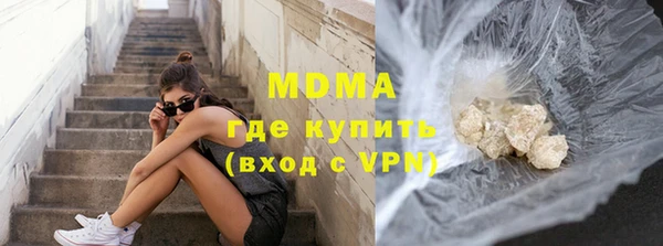 марки lsd Балабаново
