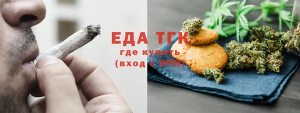 марки lsd Балабаново