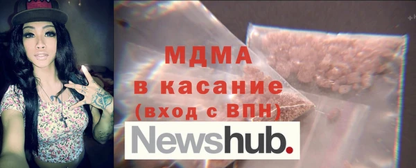 марки lsd Балабаново