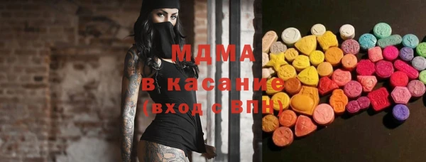 соль ск Баксан