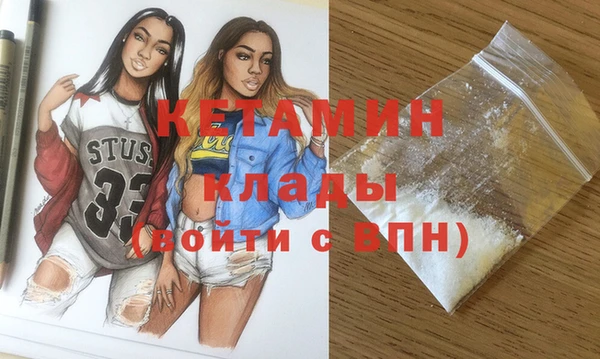 марки lsd Балабаново