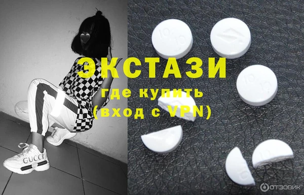 соль ск Баксан