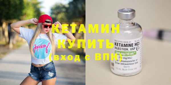 винт Балахна