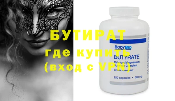 винт Балахна