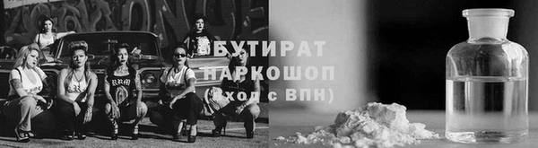 винт Балахна