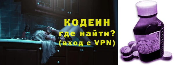 винт Балахна