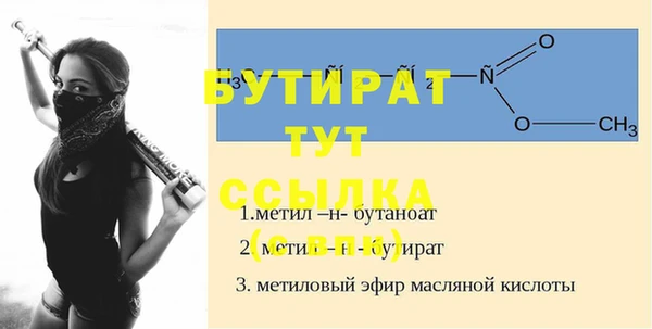винт Балахна