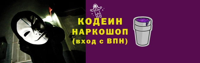 героин Нягань