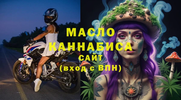 марки lsd Балабаново