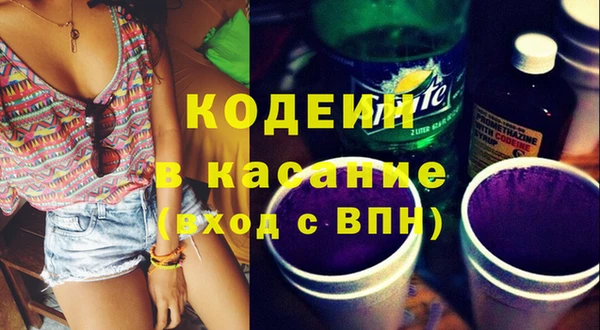 марки lsd Балабаново