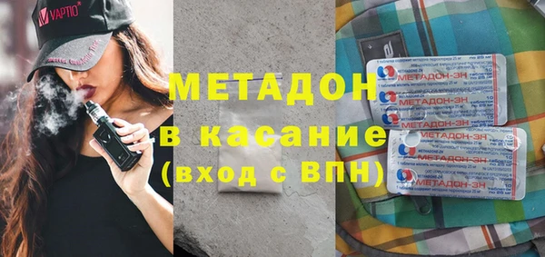соль ск Баксан