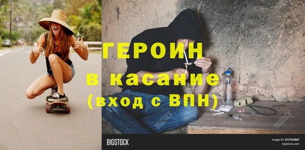 соль ск Баксан
