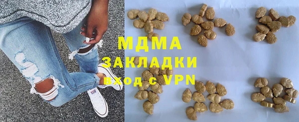 соль ск Баксан