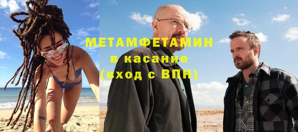 соль ск Баксан
