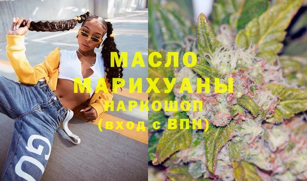 марки lsd Балабаново
