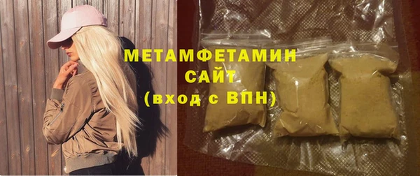 марки lsd Балабаново