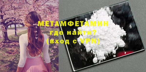 тгк Вязьма