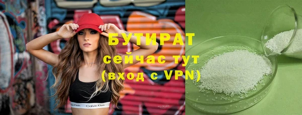соль ск Баксан