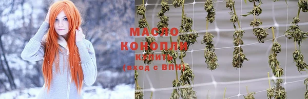 марки lsd Балабаново