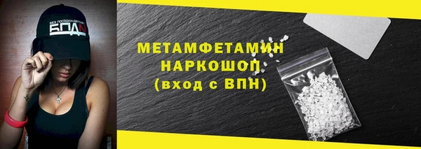 марки lsd Балабаново