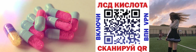 где можно купить наркотик  Тихорецк  блэк спрут tor  Лсд 25 экстази ecstasy 