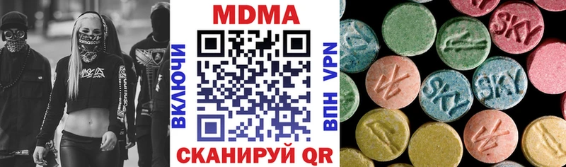 МДМА crystal Тихорецк