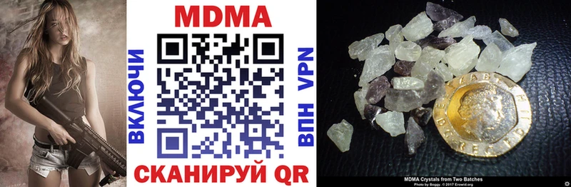 MDMA Molly  Тихорецк 