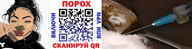 Метамфетамин Декстрометамфетамин 99.9% KRAKEN зеркало Тихорецк