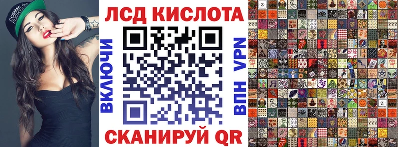 где купить наркоту  Тихорецк  Наркотические марки 1500мкг 