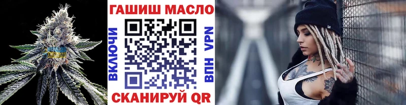 ТГК вейп с тгк  кракен сайт  Тихорецк 