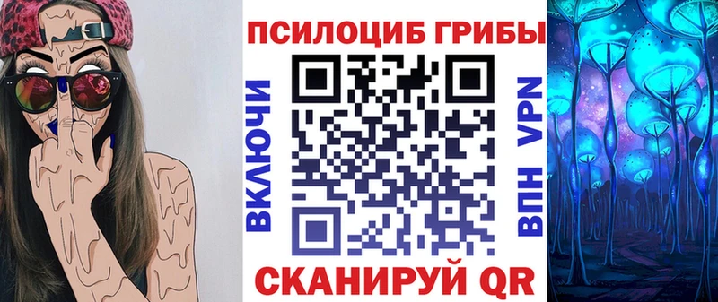 Псилоцибиновые грибы MAGIC MUSHROOMS  Тихорецк 